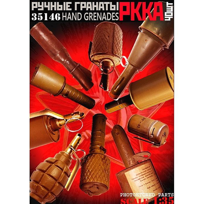 【新製品】35146 1/35 WWII 露/ソ ソビエト赤軍RKKA 手榴弾セット