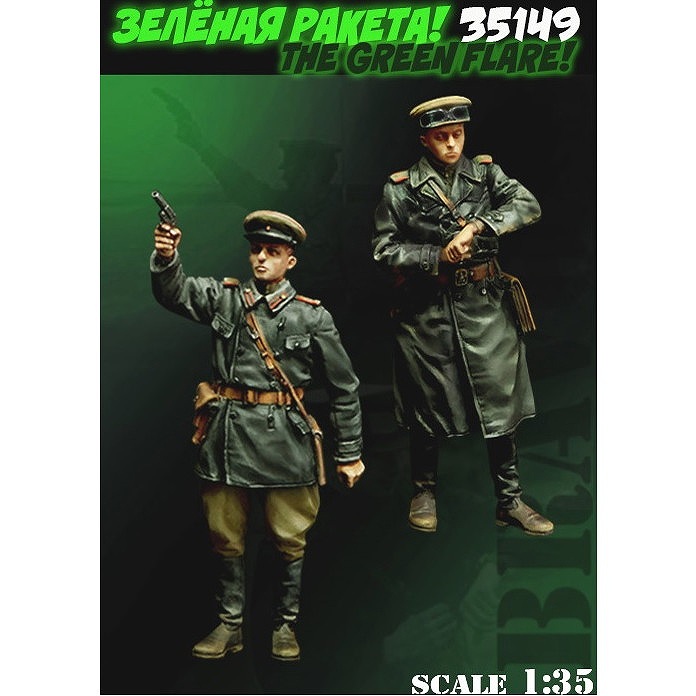 【新製品】35149 1/35 WWII 露/ソ 「グリーン信号!」ソビエト赤軍 RKKA 戦車兵将校セット(2体入)