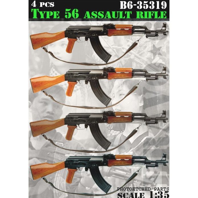 【新製品】35319 ベトナム戦争 現用 中/越 56式自動歩槍セット