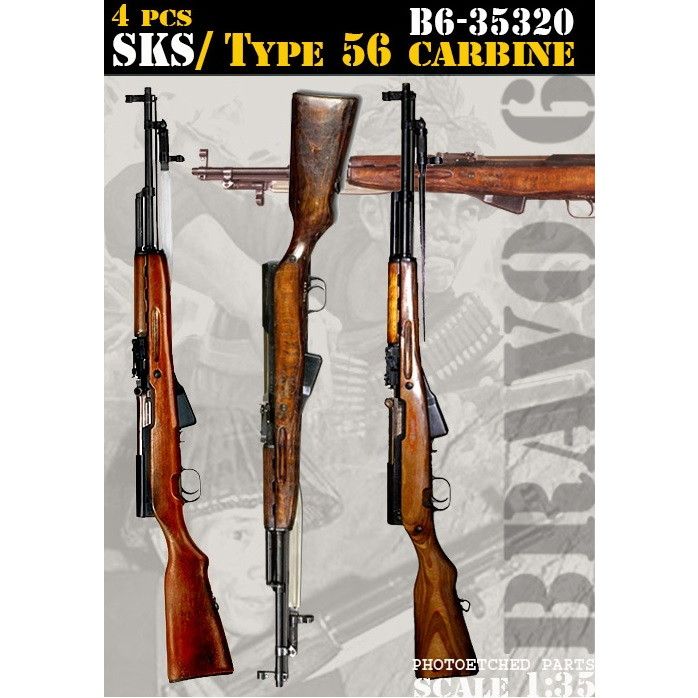 【新製品】35320 朝鮮戦争 ソ/中 SKS/56式半自動小銃