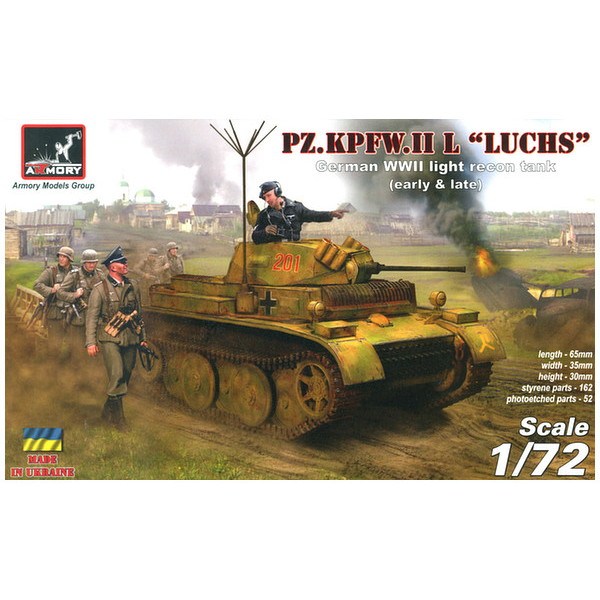 【新製品】72203)独 II号L型 ルクス偵察戦車