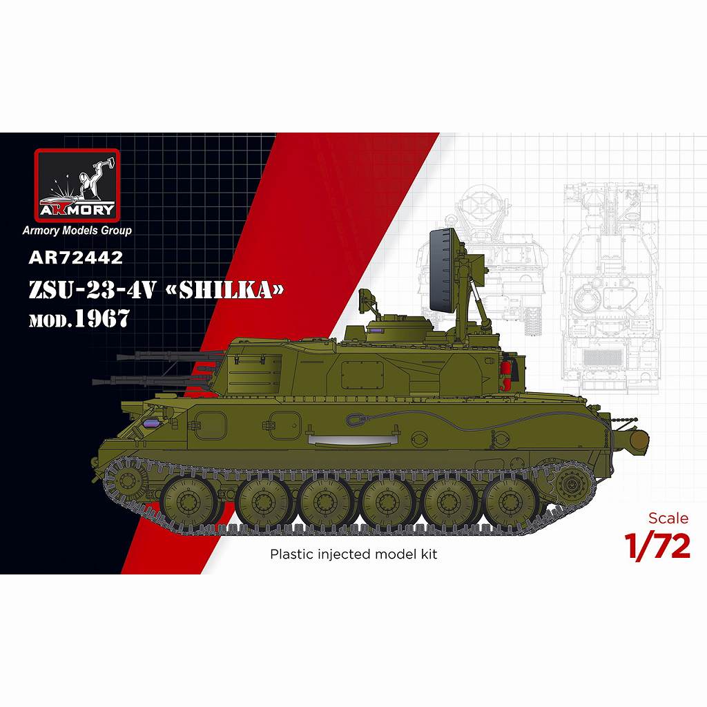 【新製品】72442 1/72 ZSU-23-4V 