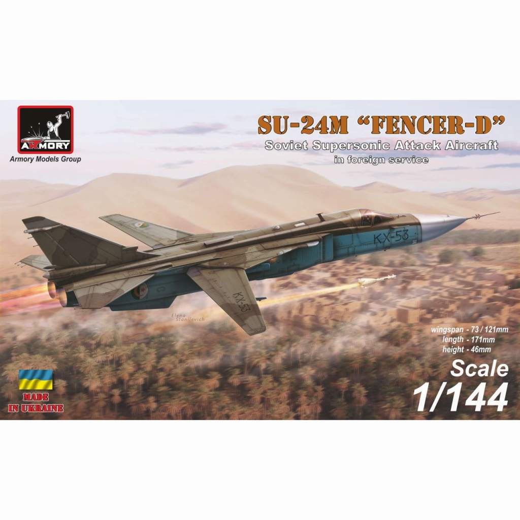 【新製品】14703 スホーイ Su-24M ｢フェンサーD｣