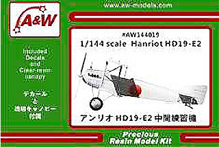 【新製品】[2013561441906] AW144019)アンリオ HD-19E2 中間練習機