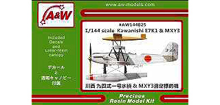 【新製品】[2013561442507] AW144025)川西 九四式一号水偵&MXY3滑空標的機
