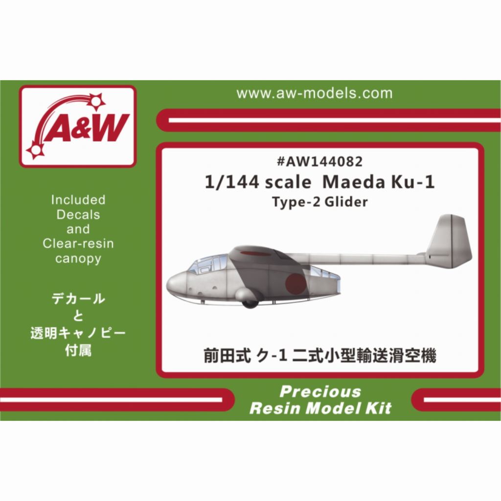 【新製品】AW144082 前田式 ク-1 二式小型輸送滑空機