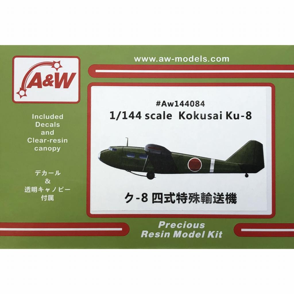 【新製品】AW144084 クー8 四式特殊輸送機