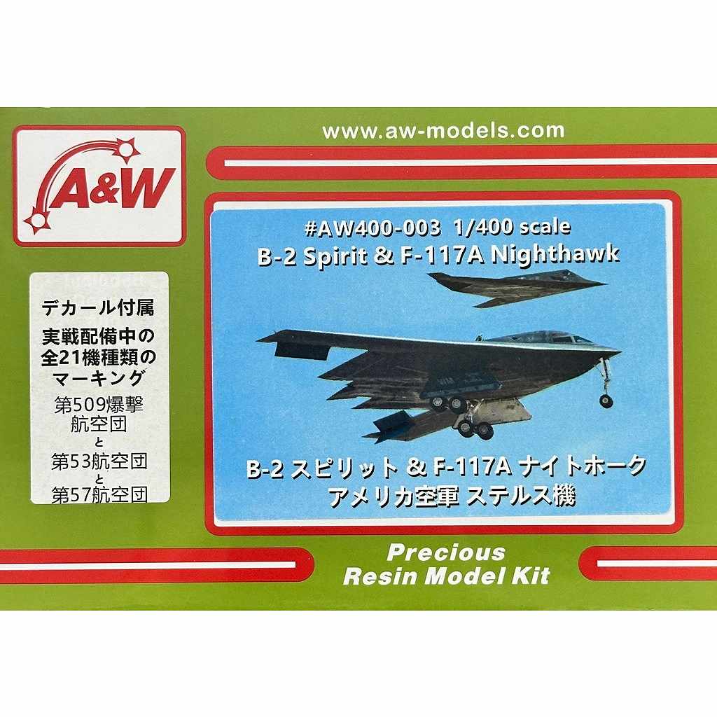【新製品】AW400-003 B-2 スピリット & F-117A ナイトホーク