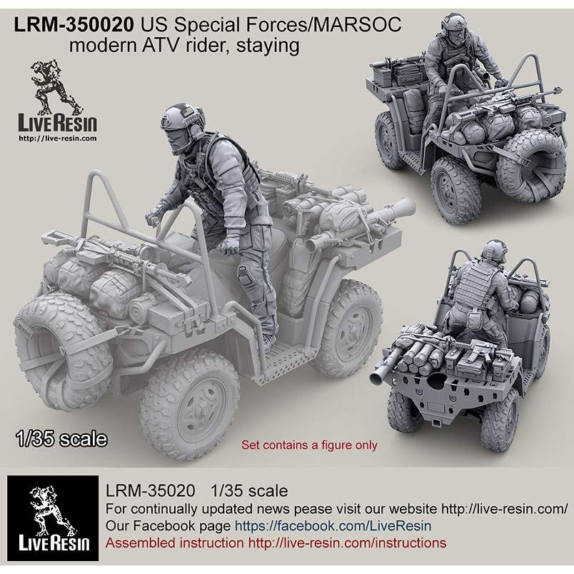【新製品】LRM-35020 現用アメリカ陸軍 特殊部隊 MARSOC ATVライダー 運転ポーズ