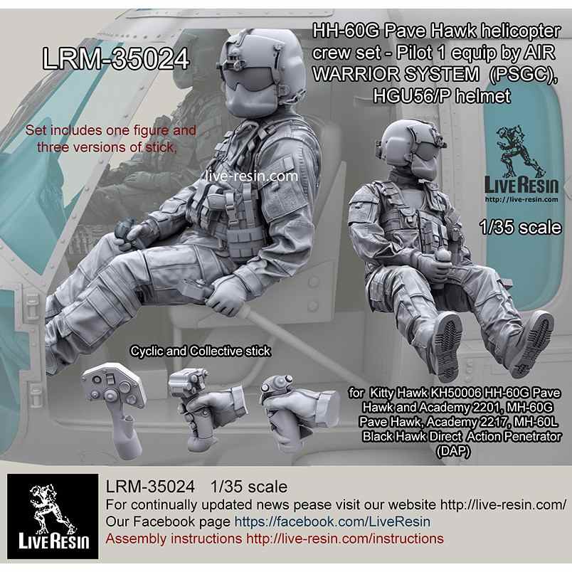 【新製品】LRM-35024 現用アメリカ空軍 HH-60G ペイブホーク クルー パイロット1