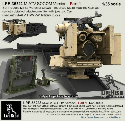 【新製品】LRE-35223)M-ATV SOCOM Version upgrade. Part 1 - M153 Protector Crows II with M240. Set includes M153 Protector Crows II mounted M240 Machine Gun with realistic detailed adapter, monitor with joystick. M-ATV, HMMVW, M2A1 Abrams, Military trucks