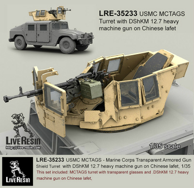 【新製品】LRE-35233)MCTAGS - Marine Corps Transparent Armored Gun Shield USMC with DShKM 12.7 heavy machine gun on Chinese lafet. DShKM 12.7 heavy machine gun is included