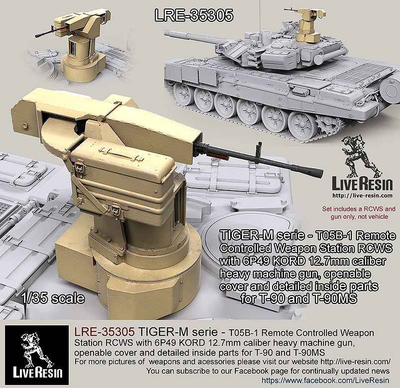 【新製品】LRE-35305)T-90MS T05B-1 Remote Controlled Weapon Station RCWS with 6P49 KORD 12.7mm caliber heavy machine gun, openable cover and detailed inside parts for T-90 and T-90MS set includes 2 pcs of KORD flash hider and muzzle brake versions