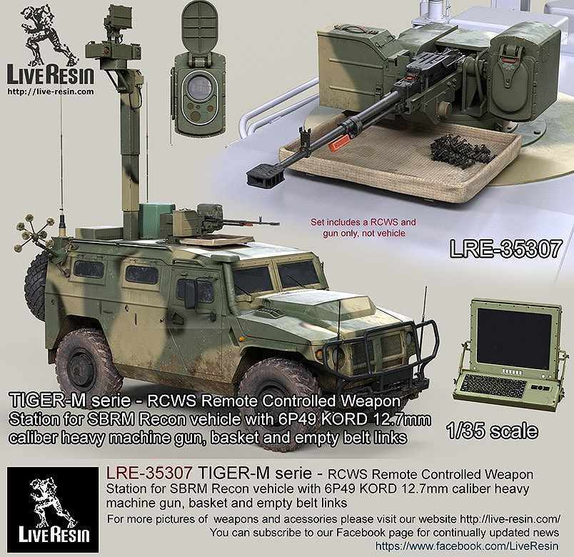 【新製品】LRE-35307)TIGER-M serie - RCWS Remote Controlled Weapon Station for SBRM Recon vehicle with 6P49 KORD 12.7mm caliber heavy machine gun, basket and empty belt links, set includes 2 pcs of KORD high realistic bodies flash hider