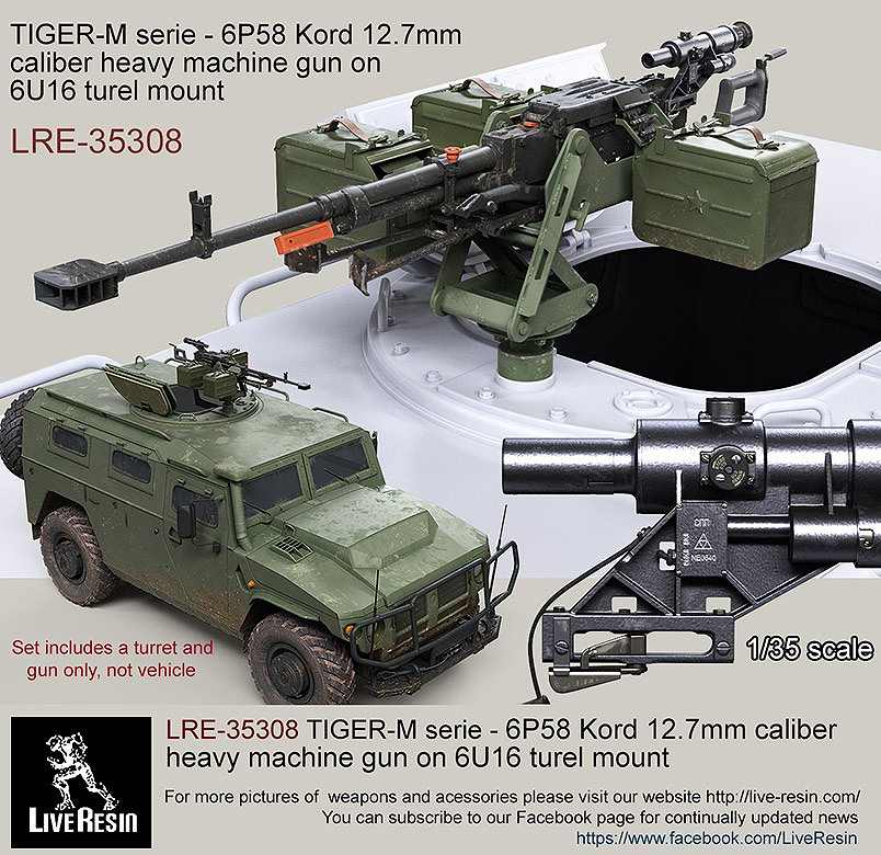 【新製品】LRE-35308)TIGER-M serie - 6P58 Kord 12.7mm caliber heavy machine gun on 6U16 turel mount with SPP scope for TIGER-M upper ring mount, set includes 2 pcs of KORD high realistic bodies flash hider and muzzle brake versions