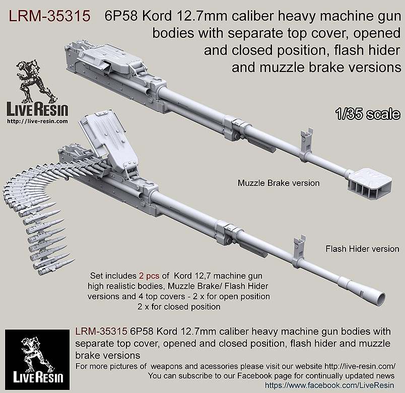 【新製品】LRE-35315)6P58 Kord 12.7mm caliber heavy machine gun bodies with separate top cover, opened and closed position, flash hider and muzzle brake versions