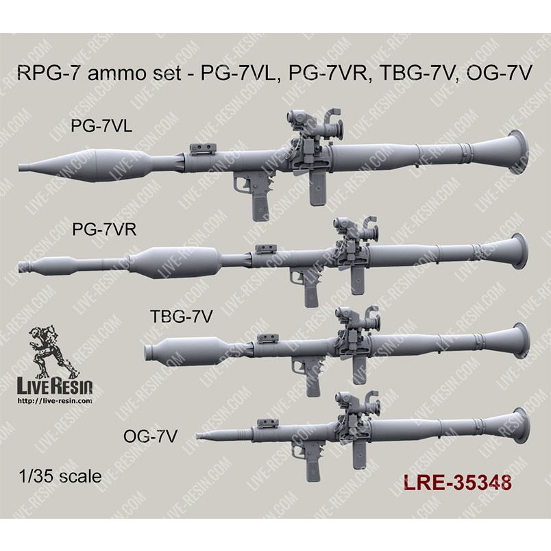 【新製品】LRE-35348 RPG-7 ammo set - PG-7VL, PG-7VR, TBG-7V, OG-7V