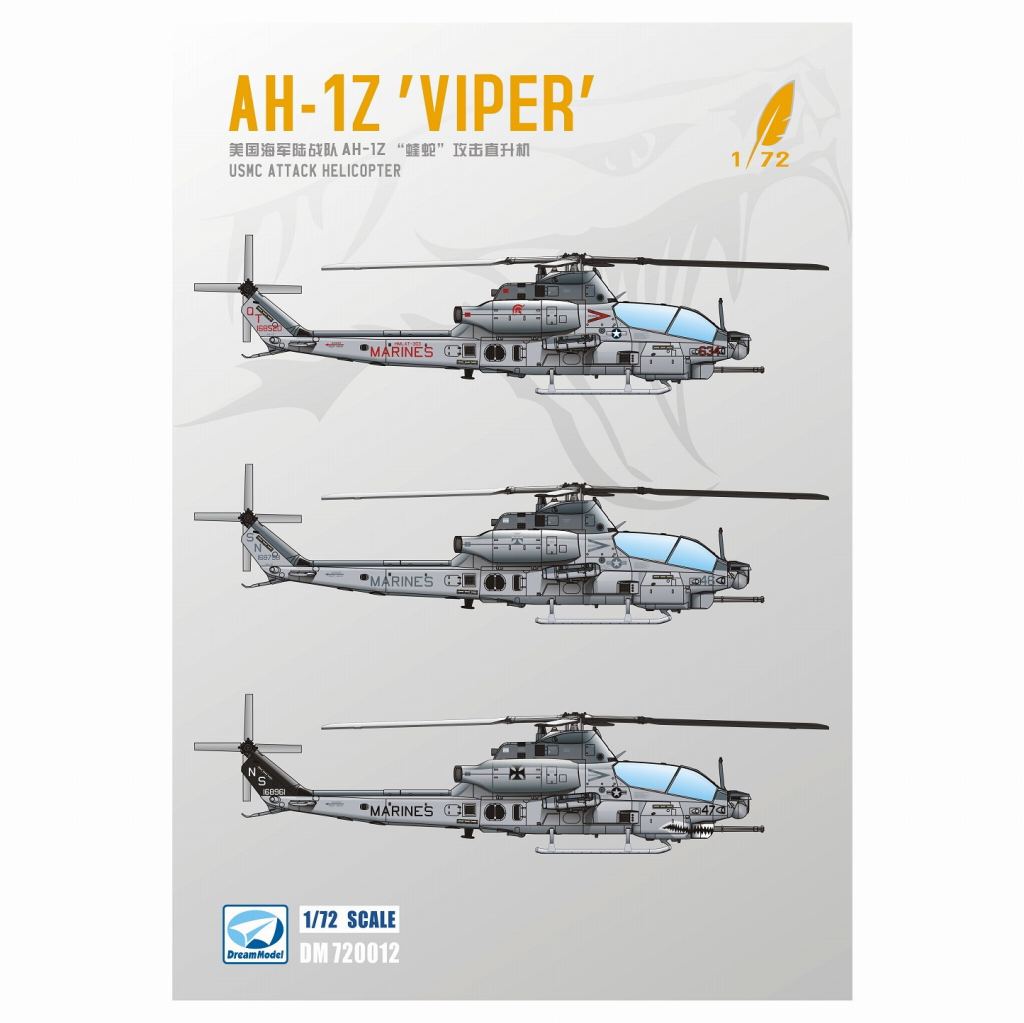 【新製品】DM720012 AH-1Z ヴァイパー 攻撃ヘリコプター