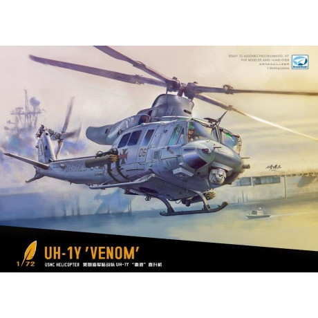 【新製品】DM720018 1/72 ベル UH-1Y ヴェノム 米海兵隊汎用ヘリコプター