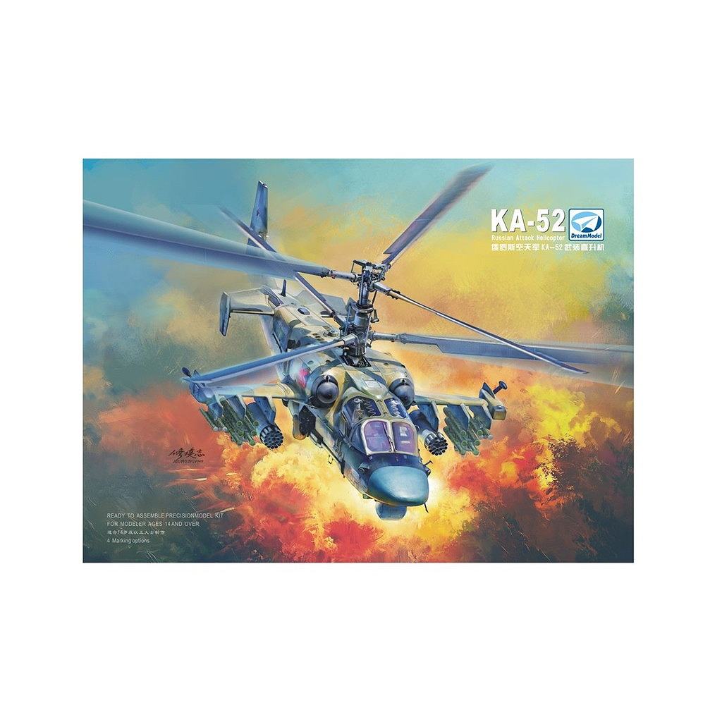【新製品】DM720024 1/72 カモフ Ka-52 