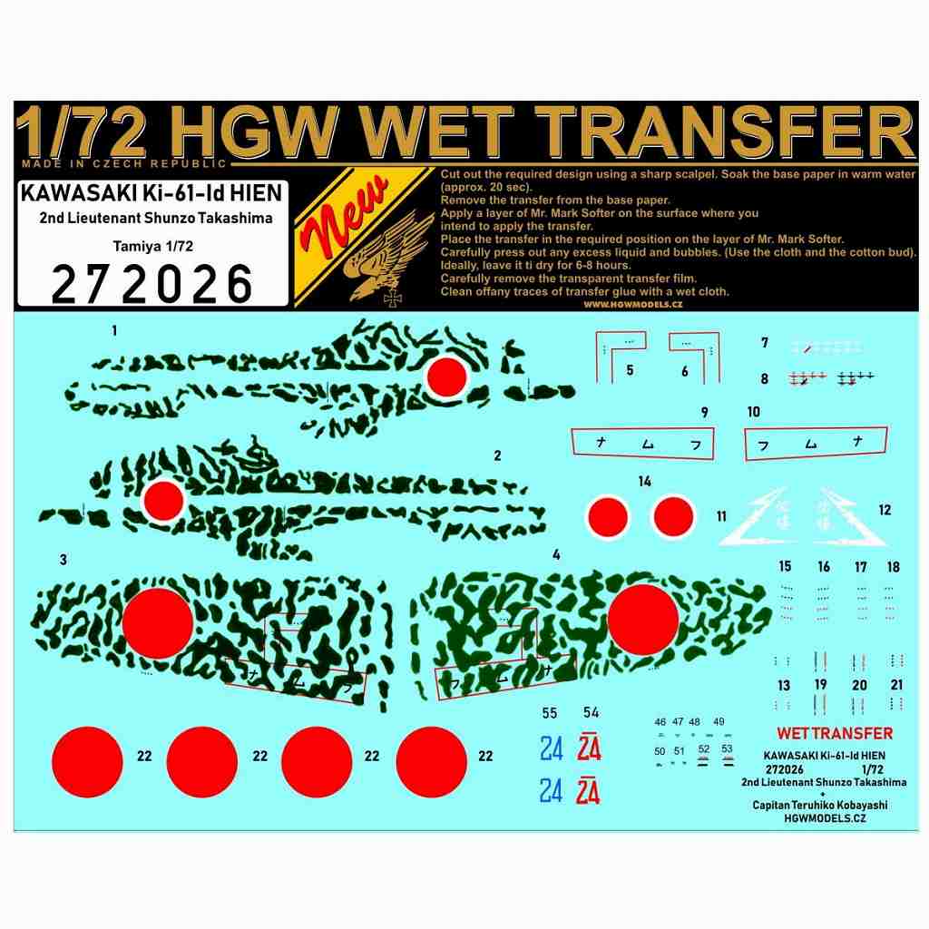 【新製品】272026 川崎 三式戦闘機 飛燕一型丁(高島少尉機用迷彩デカール+小林戦隊長機用マーキング)