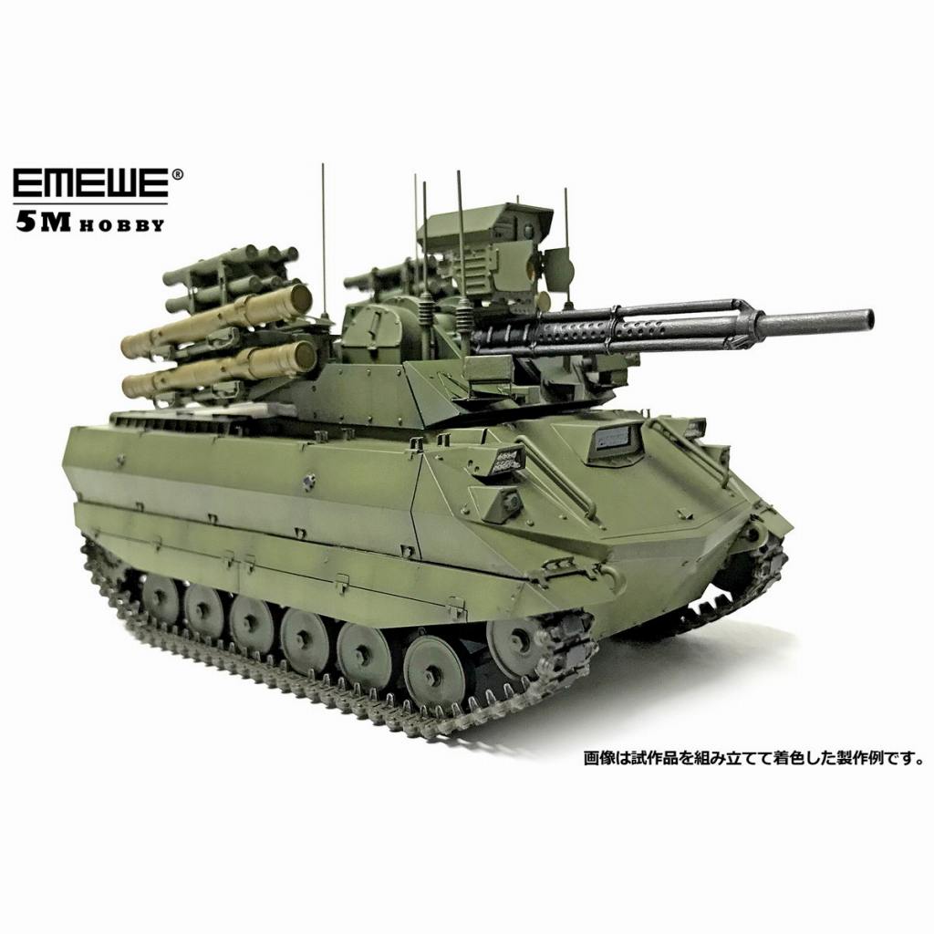 【新製品】35004 ロシア連邦軍 無人戦闘車輛 ウラン-9 レジン製組立キット