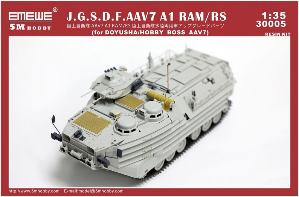 【新製品】35005)陸上自衛隊 AAV7 A1 RAM/RS 陸上自衛隊水陸両用車 アップグレードパーツ