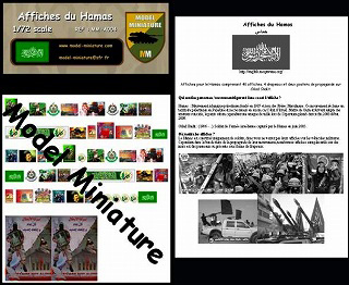 【新製品】[2013867500406] A004)ポスター イスラム原理主義ハマス