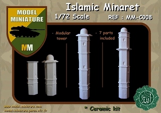 【新製品】[2013867600809] C008)イスラムのミナレット