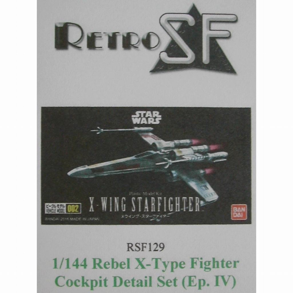 【新製品】RSF129 スターウォーズ Xウイング・ファイター コクピットディテールセット(エピソードIV)