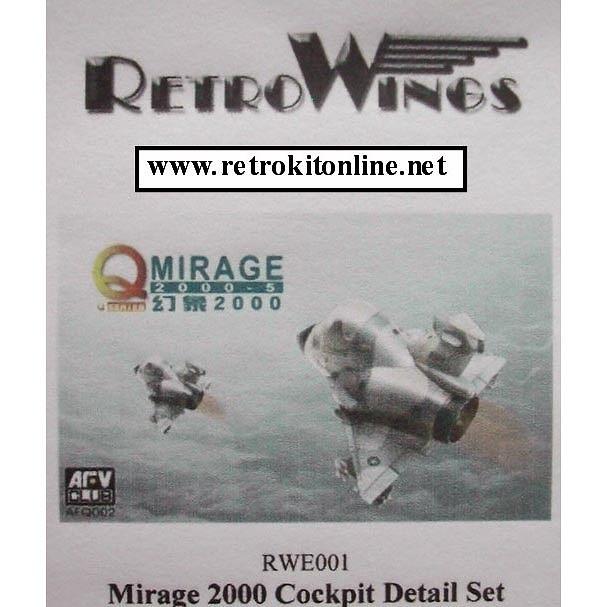 【新製品】RWE001)たまごひこーき ミラージュ 2000 コクピットセット