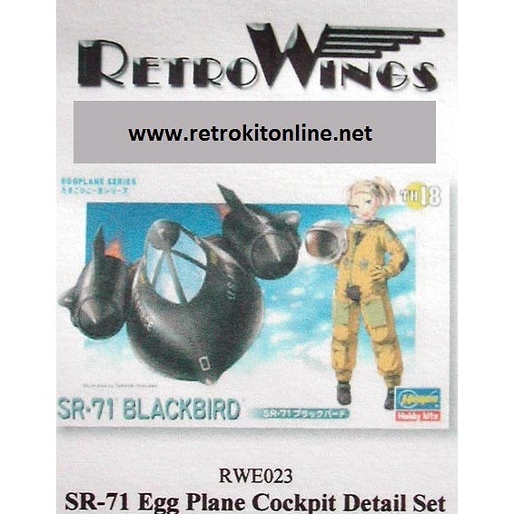 【新製品】RWE023)たまごひこーき SR-71 ブラックバード コクピットセット
