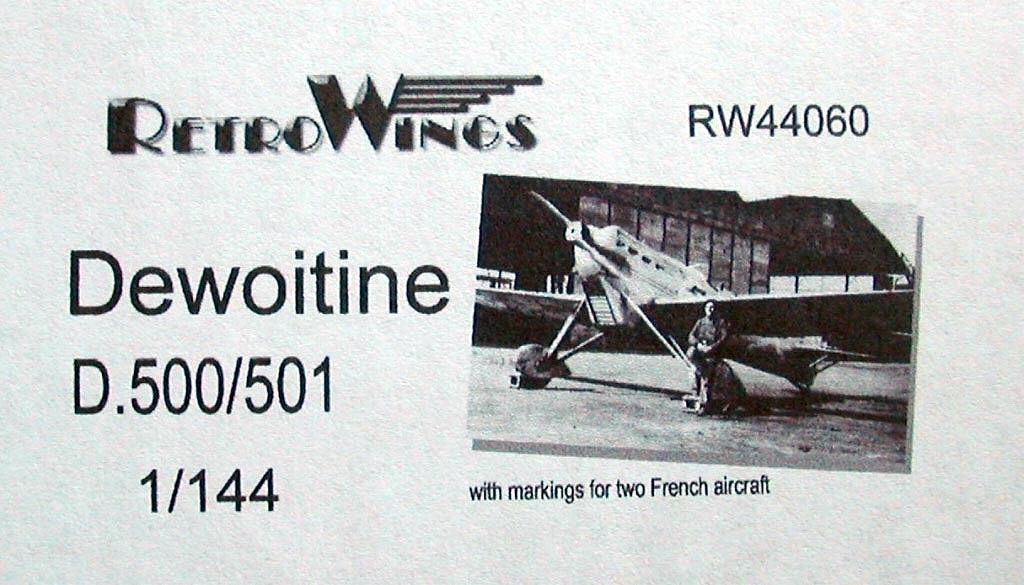 【新製品】RW44060)デヴォアティーヌ D.500/501