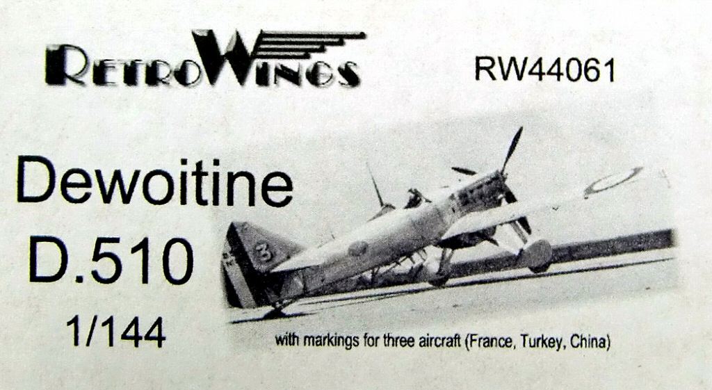 【新製品】RW44061)デヴォアティーヌ D.510