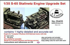 【新製品】[2013903540502] LZ35405)S-65 エンジンディテールセット