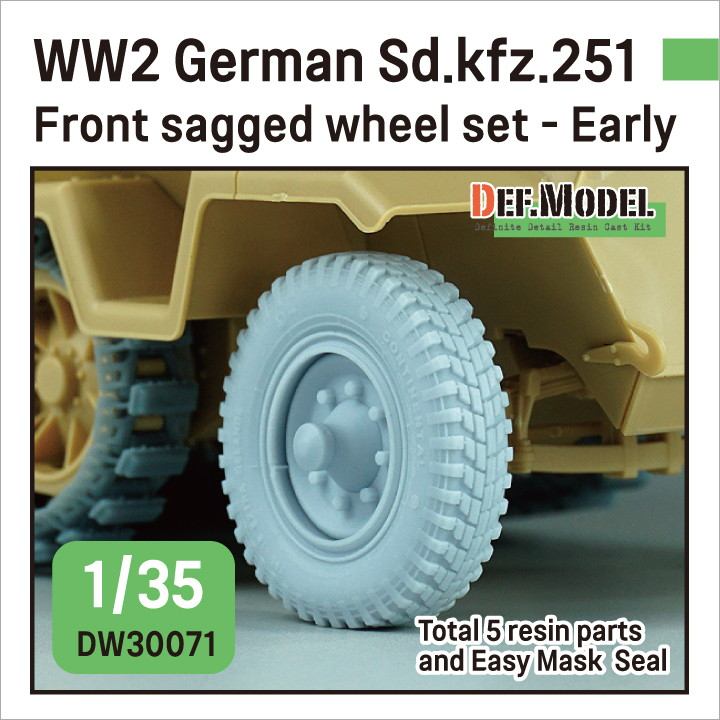 【新製品】DW30071 1/35 WWII ドイツ Sd.kfz.251用初期型自重変形フロントタイヤセット(各社用)