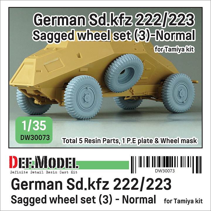 【新製品】DW30073 1/35 WWII ドイツ Sd.Kfz.222/223 自重変形タイヤセット(3) 後期型 タミヤ用