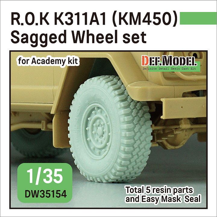 【新製品】DW35154 現用 韓国陸軍 K311A1 装甲トラック(KM450) 自重変形タイヤセット アカデミー用