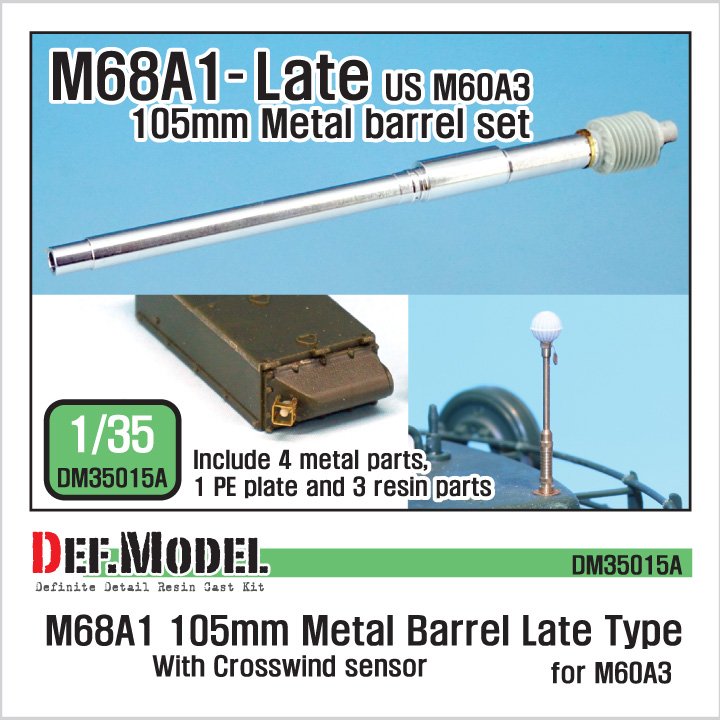 【新製品】DM35015A)M60A3用 M68A1 105mm砲身 後期型