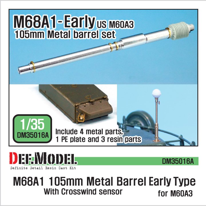 【新製品】DM35016A)M60A3用 M68A1 105mm砲身 前期型