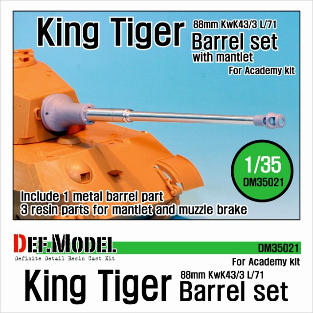 【新製品】[2013923602105] DM35021)キングタイガー 砲身&マントレット
