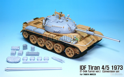 【新製品】[2013923602709] DM35027)IDF ティラン4/5 1973 T-54Aターレットバージョン コンバージョンセット