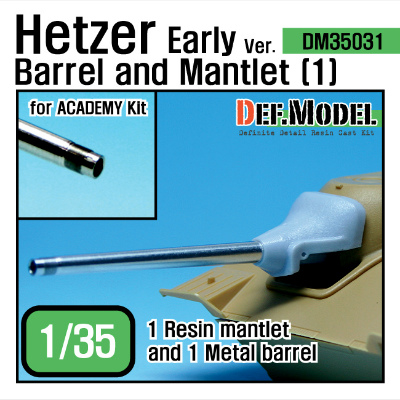 【新製品】[2013923603102] DM35031)ヘッツァー 初期型 砲身&防盾セット 1