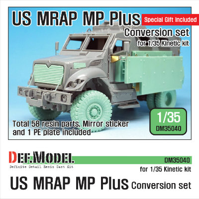 【新製品】DM35040)現用米 MRAP マックスプロプラス 改造セット