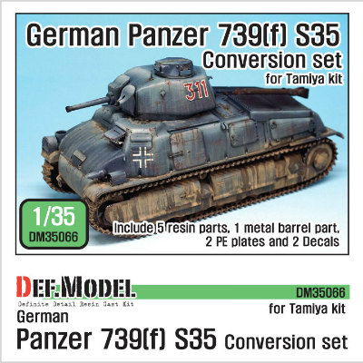 【新製品】DM35066)WWII 独 739(f) ソミュア S35 中戦車 ドイツ軍仕様改造セット