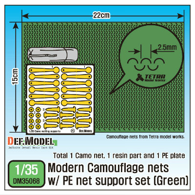 【新製品】DM35068)現用 カモフラージュネット w/ネットサポート(1) グリーン