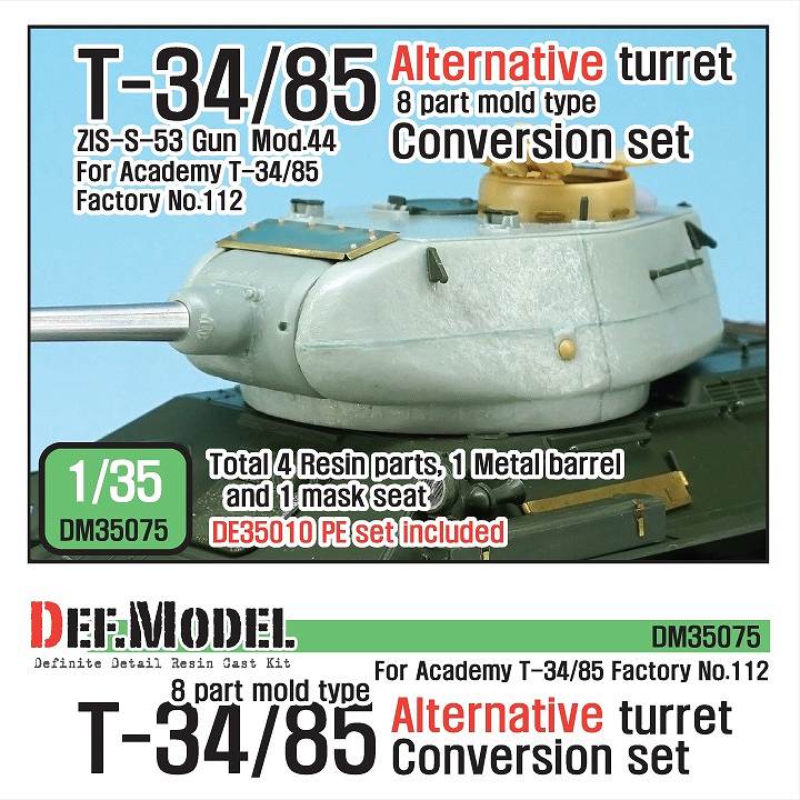 【新製品】DM35075)T-34/85 8分割ターレットコンバージョンセット