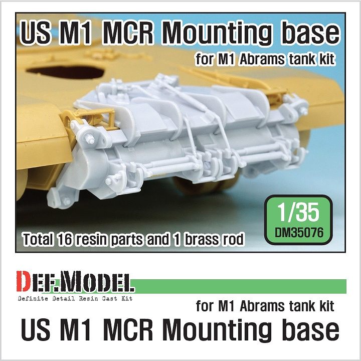 【新製品】DM35076)現用 米 M1 エイブラムス MCR 地雷除去ユニット基部