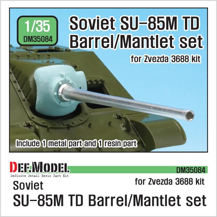 【新製品】DM35084 WWII ソビエト SU-85M 砲身&防盾セット