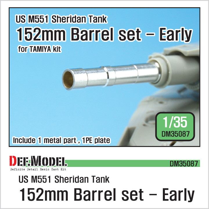 【新製品】DM35087 アメリカ M551 シェリダン 152mm 初期型 砲身セット